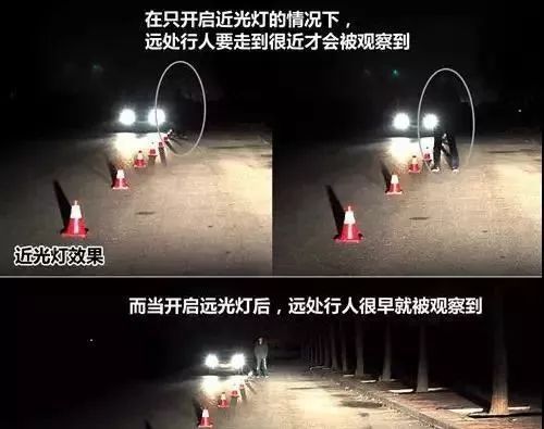 汽车远光灯多少温度合适